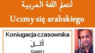 Język Arabski  Koniugacja czasowników arabskich  czasownik jeść الفعل أكل [upl. by Jolee735]