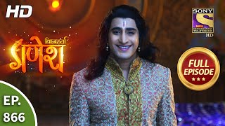 Vighnaharta Ganesh  Ep 866  Full Episode  2nd April 2021 [upl. by Cohe]