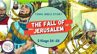 The fall of Jerusalem  எருசலேமின் வீழ்ச்சி  2Kings 24  25  Tamil Bible Story  DGT [upl. by Asile]