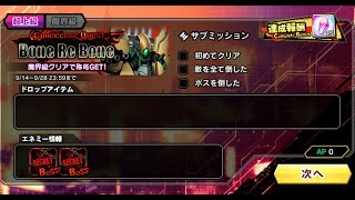 【対魔忍RPG】 チャレクエ駆け込み魔界級やるよ [upl. by Oiralih]