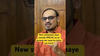 New symptoms of IPECAC with Dr Shailesh youtubeshorts video [upl. by Sugar]