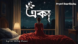 Eka একা  Official Audio Visual  Project NeuroRhythm [upl. by Adnik]