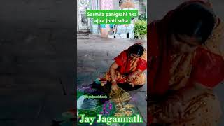 song jayhojagannath love short share puri jaymaaramachandi batoimanishamk motivation [upl. by Ymme]