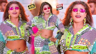 Video  Pawan Singh  राजाजी के दिलवा  Shivani Singh  Rajaji Ke Dilwa  New Bhojpuri Song 2024 [upl. by Beichner251]