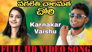 Vagalethi Chalamatha Chowri  Banjara DJ Song  YakubNaik  ChitapataKarunakar  Rtv Banjara [upl. by Sebastien]