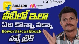 Get 510 Cashback On Every Purchase  CASHKARO 2024 [upl. by Siegel465]