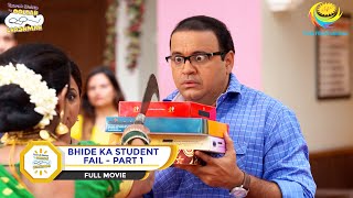 BHIDE KA STUDENT FAIL I PART 1 I FULL MOVIE I Taarak Mehta Ka Ooltah Chashmah  तारक मेहता [upl. by Graeme]