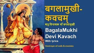 Bagalamukhi Kavach  बगलामुखी कवच  with lyrics  Destroyer of Enemies [upl. by Enirak]