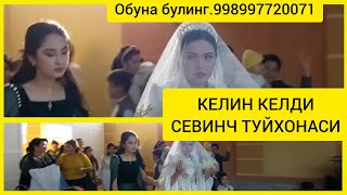 КЕЛИН КЕЛДИСЕВИНЧ ТУЙХОНАСИАДМИН АНВАРБЕК ХОФИЗ АВЖИДА998997720071 [upl. by Aramaj]