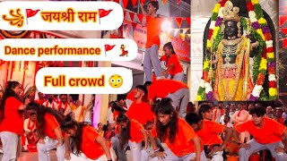 श्री राम नवमी🚩DANCE PERFORMANCE BY  S M DANCE ACADEMY 💃smdanceacademy jayshreeram dance viral [upl. by Yul417]