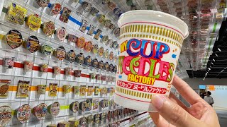 Making cup noodles at MY CUPNOODLES Factory  Cupnoodles Museum Osaka Ikeda [upl. by Anoirb]