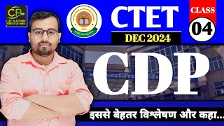 CDP बालविकास CLASS  4  CTET PAPER 12  By Pradeep sir [upl. by Melantha]