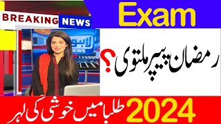 Board Exam Date 2024  12th Class Exam 2024  12th Class Board Exam 2024  Board Paper 2024 [upl. by Heydon]