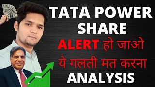 Tata Power Share  Tata Power Share Latest News  Tata Power Stock Price Analysis [upl. by Zaria920]