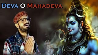 DEVA O MAHADEVA  LATEST SHIVA BHAJAN  CHAIN SINGH  MAHADEV TRANCE [upl. by Andres]