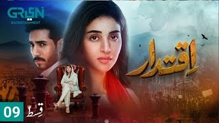 Iqtidar Ep 9  Anmol Bloch amp Ali Raza  Iqtidar Episode 9  Green TV Drama Review [upl. by Lahey]