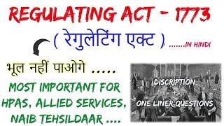 Regulating Act 1773 In Hindi [upl. by Lucretia686]