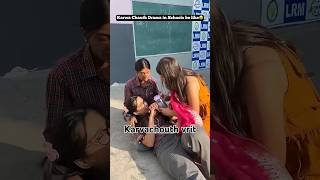 Karvachouth vrit in hostel dramma ll sharmaplus l comedy remix trendingshorts [upl. by Merril]