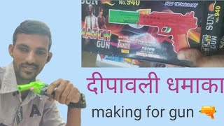 making for Diwali gun 🔫 AK47 ki bikri ek se ek badhkar ek banduk hai [upl. by Peterus434]