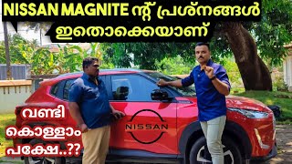 Nissan Magnite Ownership Expirence  Budget compact suv under 9 lkhs  Is worth to buy [upl. by Arahk]