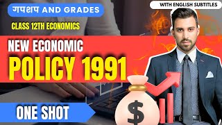 Day 13  GnG  Economics  CH 3  New economic policy 1991  Class 12 [upl. by Hillier]