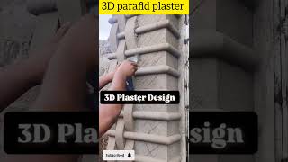 20243D parafid Wall plaster laster Design in construction  plastering plasterdesign constru [upl. by Aemat]