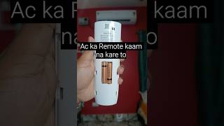 Ac ka Remote Kaam Na Kare To 🔥  shortsfeed acremote remote ac duracell acremoteproblem [upl. by Jarek105]