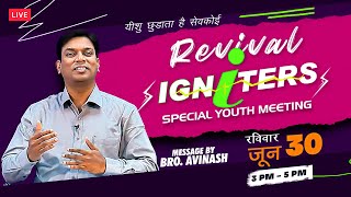 Hindi Revival Igniters🔥  A Monthly Youth Fellowship  June 2024 [upl. by Saiasi]