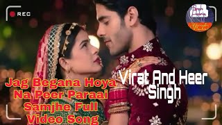 Jag begana hoya na peer parayi samjhe Full Video Song  Likhne wale ne likhiya nashiba Title Track [upl. by Enelad]