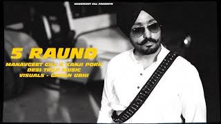 5 Raund  Manavgeet Gill  Kanji Porh  Desi Trap Music  New Punjabi Songs 2024 [upl. by Zimmerman106]