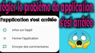 régler le problème de application a cessée de fonctionner [upl. by Kinemod974]