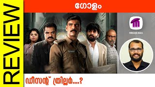 Golam Malayalam Movie Review By Sudhish Payyanur monsoonmedia​ [upl. by Anitnegra]