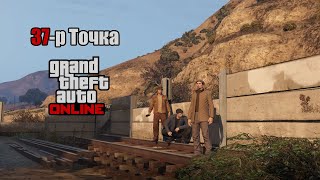 GTA Online 🎮 37р Точка 1 🎮  Точкийхныг хэнч оролдодгүй юм  WAlienxTJTemuujin [upl. by Alimat]