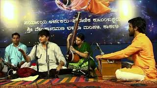 Kaapadale Sakalaapadharini  Anirudh Aithal  Bhajan Sandhya  Karkala [upl. by Barta]