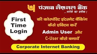 Pnb Corporate Internet Banking I PNB CORPORATE NET BANKING I ReetechIndia pnbnetbanking pnb [upl. by Enerod]