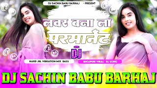 Lover Tu Banala Parmanent Hard Vibration Mixx Dj Sachin Babu BassKing [upl. by Broddie]