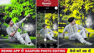 Remini App से Trending Nagpuri Photo Editing कैसे करें  Remini App Photo Editing  Photo Editing 🔥 [upl. by Eytteb75]