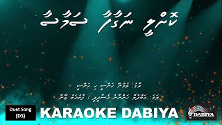 Kollee nagaafaa samaasa DS Tumne hansi hi hansi by Karaoke DABIYA [upl. by Brande]