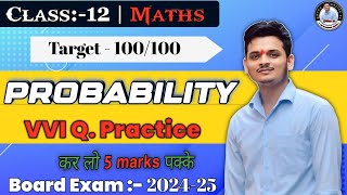 important questions of probability06  Class  12  mathsmasterk2 krishnaclasses onlineclasses [upl. by Rhines]