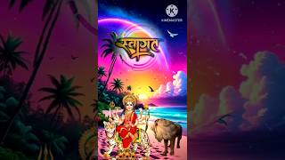 shorts viralvideo  jay maa durga 🙏🙏🙏 coming song 2024 new [upl. by Lohcin]