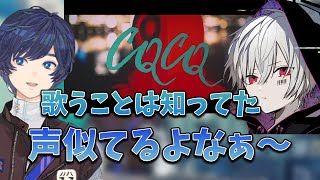 まふまふがラストライブで「CQCQ」を歌った件について話すそらる【2022年6月19日】 [upl. by Selle695]