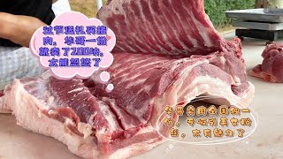 大早上猪肉摊被围，听说北方猪肉大减价？看看城里人买猪肉有多狠pork 猪肉 玖叔vlog华哥猪肉玖叔猪肉豬肉 [upl. by Lovato]