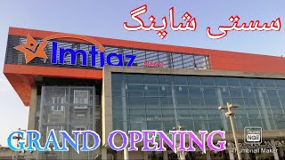 Imtiaz Mega Store Sialkot Opening Day [upl. by Lalitta943]