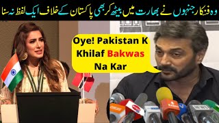 Pakistani Actors Who Insulted Indians On Live TV Part 2 By Sabih Sumair [upl. by Dagnah]