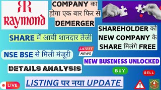 Raymond Demerger Approval Latest Update I Raymond share latest news raymond demerger [upl. by Koziarz]