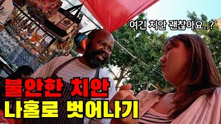 🇿🇦 3 남아공 여행중 불안한 치안을 경험하고 급히 케이프타운으로 떠났어요 [upl. by Eenattirb767]