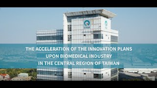 Precision Health and Biomedical Clusters in Central Taiwan Science Park [upl. by Bysshe]