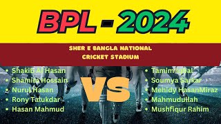 BPL Live Match  Mirpur Stadium  BPL 2024  BPL Final  BPL Match Today [upl. by Ransome961]