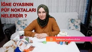 BUNLARI BİLİYORMUSUNUZ İğne Oyası Püf Noktası nı Öğrenelim pufnotası top11 [upl. by Kylie]