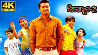 Pasanga 2 Full Movie in Tamil  Suriya  Amala Paul  Pandiraj  Bindu Madhavi  Pasanga 2 Review [upl. by Laurena]